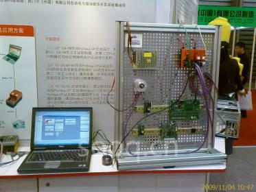 德國赫優(yōu)訊成功參加2009中國國際工業(yè)博覽會IAS展