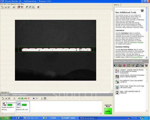 金屬殼邊1尺寸測量