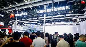 2025鐵路裝備展|華為發(fā)布全新解決方案，加速鐵路智能化