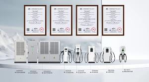 盛弘股份全系列充電樁產(chǎn)品率先通過國(guó)家3C認(rèn)證
