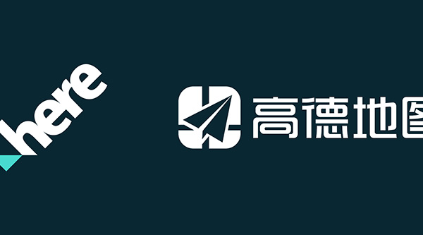 HERE Technologies 與高德達(dá)成戰(zhàn)略合作，攜手為全球中國車企提供下一代AI導(dǎo)航解決方案