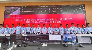 和利時(shí)弱電系統(tǒng)集成及全自動無人駕駛項(xiàng)目——重慶江北國際機(jī)場旅客捷運(yùn)系統(tǒng)順利開通