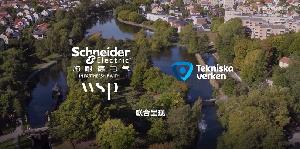 以“虛”治實，施耐德電氣助力Tekniska Verken創(chuàng)造安全供水影響力