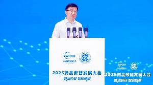 AI賦能藥品安全管控，浪潮軟件亮相2025藥品數(shù)智發(fā)展大會