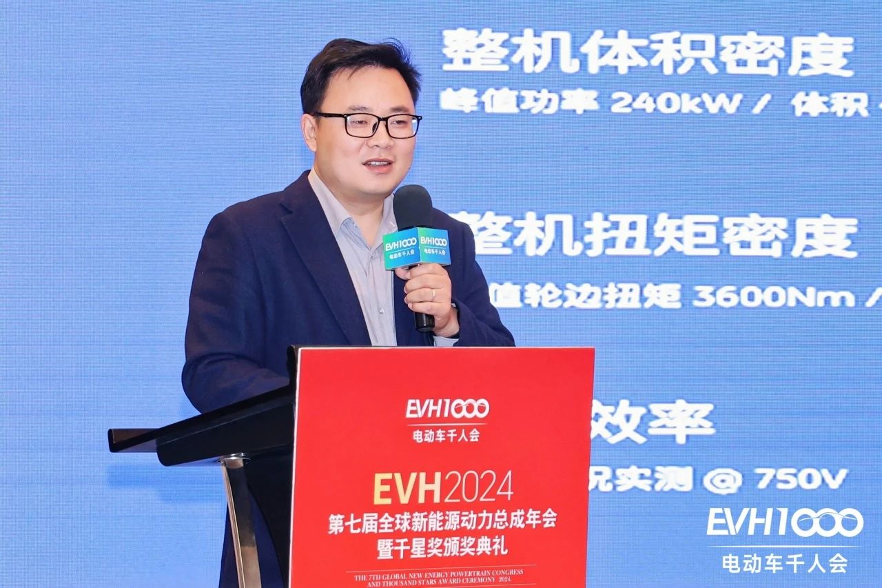 【原創(chuàng)】蔚來(lái)電驅(qū)動(dòng)開(kāi)發(fā)集成化思路的探討