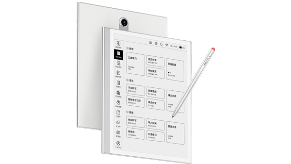 猿力科技：小猿學(xué)練機(jī)