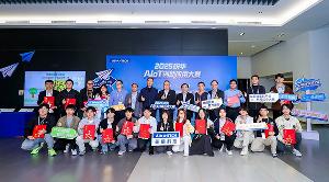AIoT未來之星閃耀進(jìn)行時(shí)：研華首屆AIoT創(chuàng)新應(yīng)用大賽圓滿落幕