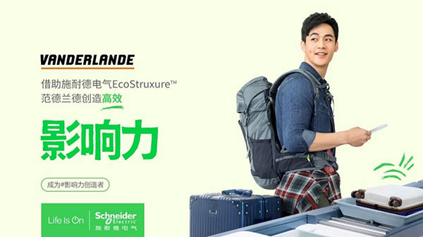 數(shù)字孿生“化實(shí)為虛”重塑機(jī)場(chǎng)行李檢測(cè)，讓旅客體驗(yàn)高效出行