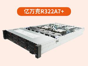 算力瓶頸?億萬克R322A7+服務器：AI性能狂飆，效率重構!