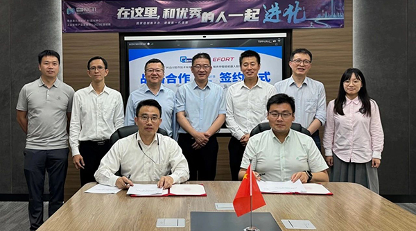 埃夫特與粵港澳大灣區(qū)(廣東)國(guó)創(chuàng)中心簽訂戰(zhàn)略合作協(xié)議，攜手攻克機(jī)器人核心技術(shù)難關(guān)