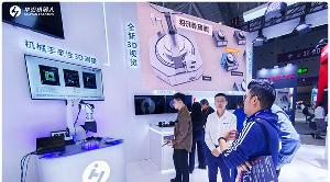 與基恩士同臺，華沿機(jī)器人柔性3D測量應(yīng)用亮相Vision China 2025