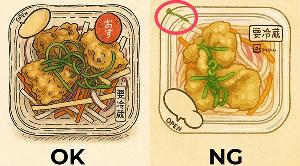 案例 | 食品包裝密封性的自動(dòng)化檢測(cè)