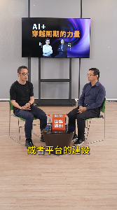 世強(qiáng)硬創(chuàng)十年實(shí)踐：打造硬科技生態(tài)，引領(lǐng)長(zhǎng)期價(jià)值