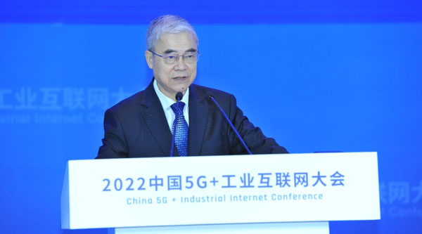 中國(guó)工程院院士鄔賀銓?zhuān)?G與工業(yè)互聯(lián)網(wǎng)雙向驅(qū)動(dòng) 工業(yè)場(chǎng)景應(yīng)用廣闊