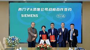 西門(mén)子攜手添唯認(rèn)證助推行業(yè)綠色低碳發(fā)展