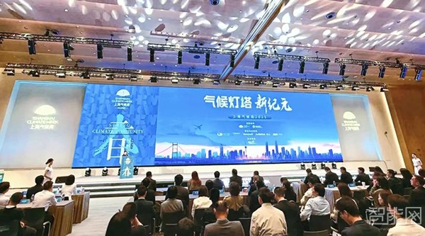 柯馬榮獲2025上海氣候周“氣候燈塔供應(yīng)鏈”優(yōu)秀案例獎(jiǎng)