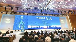 柯馬榮獲2025上海氣候周“氣候燈塔供應(yīng)鏈”優(yōu)秀案例獎(jiǎng)