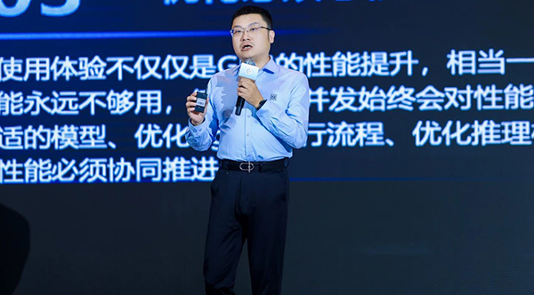 新華三出席深港澳CIO夏季論壇 共探AI大模型賦能行業(yè)新路徑