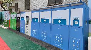 AI助力雙碳戰(zhàn)略 讓物理世界更美好