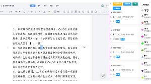 昇騰助力浙江移動內部自用業(yè)務跑出AI加速度