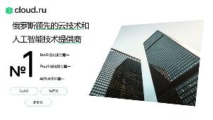 云科技 云技術(shù)