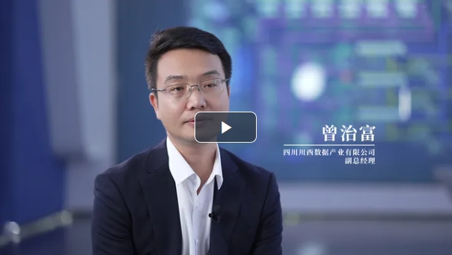 智探·數(shù)據(jù)中心 | 北緯30°的綠色算力密碼