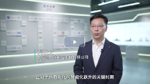 新時達深化“大小腦”協(xié)同，拓展具身智能應(yīng)用邊界