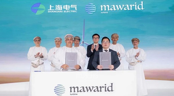 中阿綠色能源合作啟新篇！上海電氣與阿曼簽署風(fēng)電一攬子協(xié)議