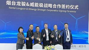 2025風(fēng)能展聚焦丨媒體直播、現(xiàn)場(chǎng)授權(quán)與主題講座