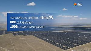 ESG專欄 | 東方日升榮登“2025浙商ESG經(jīng)典100”榜單！彰顯“浙”里可持續(xù)力量！