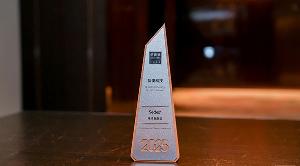 晶澳榮膺Sedex環(huán)境貢獻大獎，供應鏈綠色實踐獲國際認可!