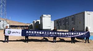 海拔4500米創(chuàng)3倍過載構(gòu)網(wǎng)項(xiàng)目！看上能電氣再造儲(chǔ)能標(biāo)桿