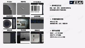 從鋰電檢測到多行業(yè)：AI如何成為工業(yè)質(zhì)檢的“最強(qiáng)大腦”