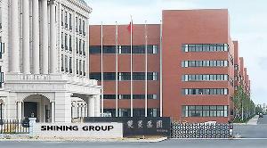 日出而行 | 東方日升助力制造業(yè)用能升級