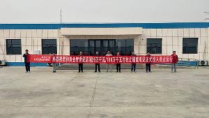 新疆首批大型儲能項目 | 融和元儲助力和田金智世紀(jì)洛浦250MW/1000MWh獨(dú)立儲能電站項目并網(wǎng)運(yùn)行