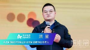 沃太能源：AI+儲(chǔ)能全生命周期能源服務(wù)