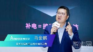 新能安：源網(wǎng)荷儲(chǔ)協(xié)同是新型電力系統(tǒng)建設(shè)的核心路徑