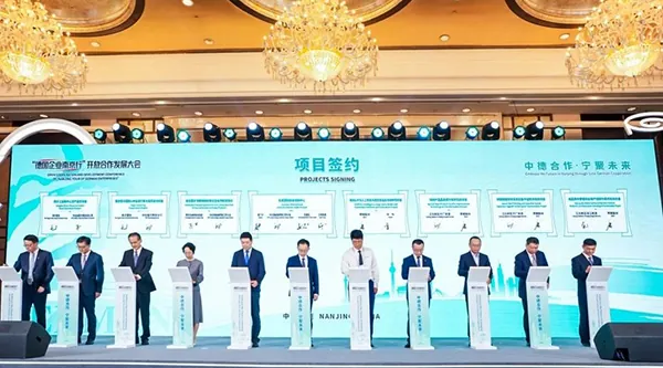 西門(mén)子百年“南京故事”再續(xù)新篇