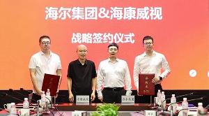 合作再升級！海爾與?？低暫炇鹑鎽?zhàn)略合作協(xié)議