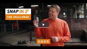 烈火中的堅韌試煉！魏德米勒SNAP IN聯(lián)接技術 VS 勢不可擋的炙熱!