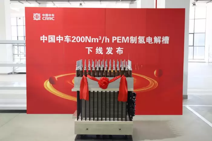 中車(chē)兆瓦級(jí)PEM制氫電解槽下線(xiàn)發(fā)布