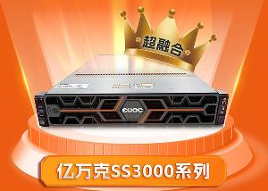 智慧校園大PK，億萬克超融合如何助力教育數(shù)字化轉(zhuǎn)型?