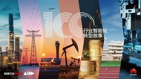 中國(guó)建設(shè)銀行東京分行：發(fā)揮數(shù)據(jù)價(jià)值，重塑辦公新體驗(yàn)