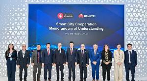 MWC 2025 | 華為與巴塞羅那市政府簽署智慧城市戰(zhàn)略合作諒解備忘錄，共同推動智慧城市建設(shè)