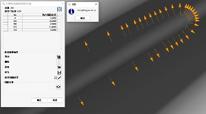 蔡司軟件 | ZEISS CALYPSO在航空航天行業(yè)的實(shí)用新功能