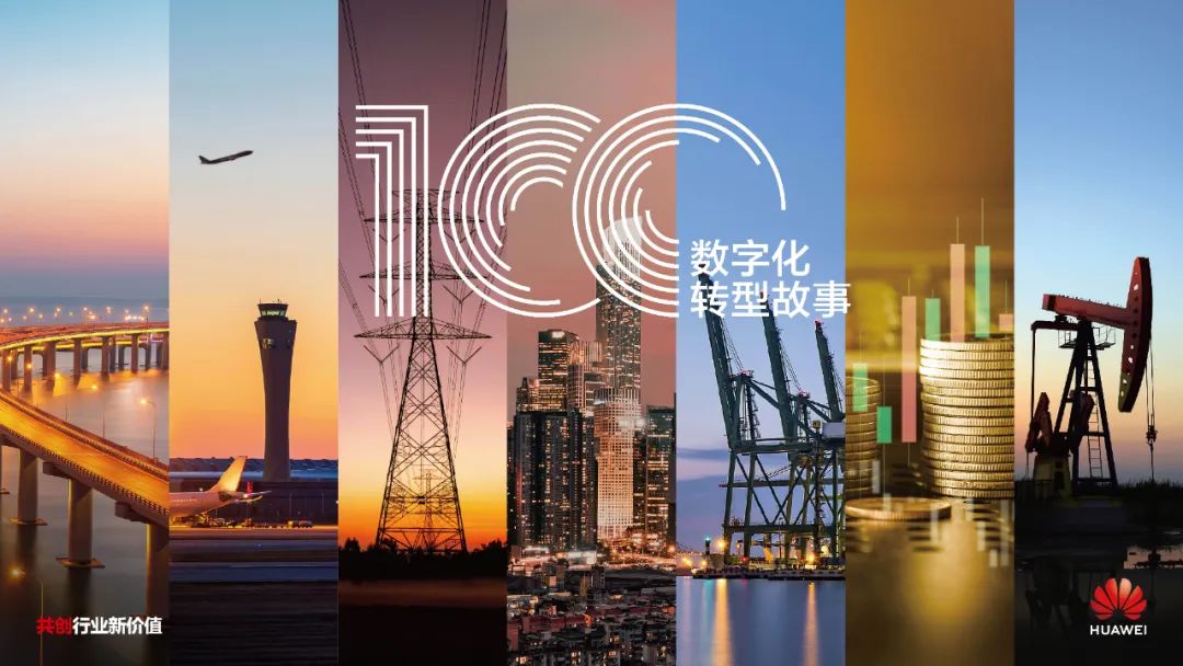 探秘中國(guó)民生銀行數(shù)字化轉(zhuǎn)型故事