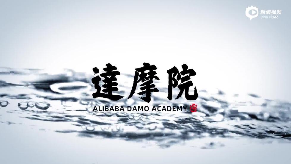 達(dá)摩院2021十大科技趨勢(shì)：第三代半導(dǎo)體材料將大規(guī)模應(yīng)用