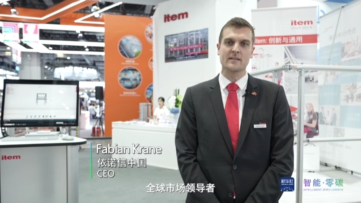 item本土化研發(fā)加碼，助力數(shù)字化綠色數(shù)字化轉(zhuǎn)型