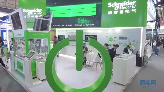 施耐德電氣助力制藥行業(yè)數(shù)字化轉(zhuǎn)型發(fā)展