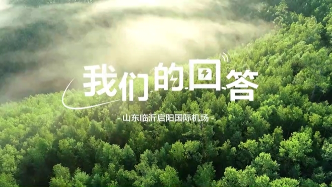 ABB電氣《我們的回答》系列第四集：以科技重塑機(jī)場(chǎng)新生